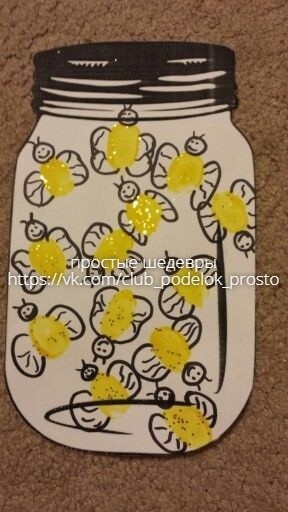 Светлячки Светлячки