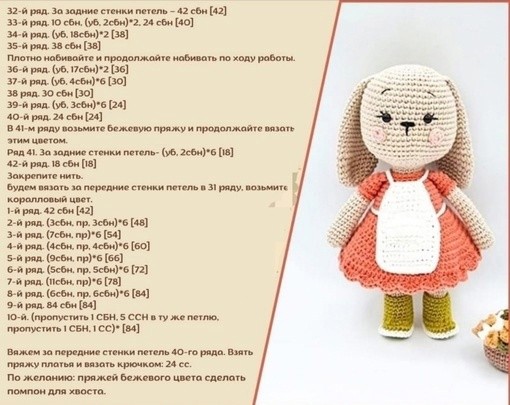 ​Зайчик в фартуке крючком