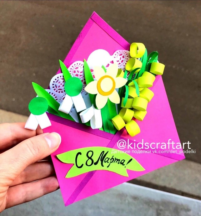 ​Цветы в конвертике