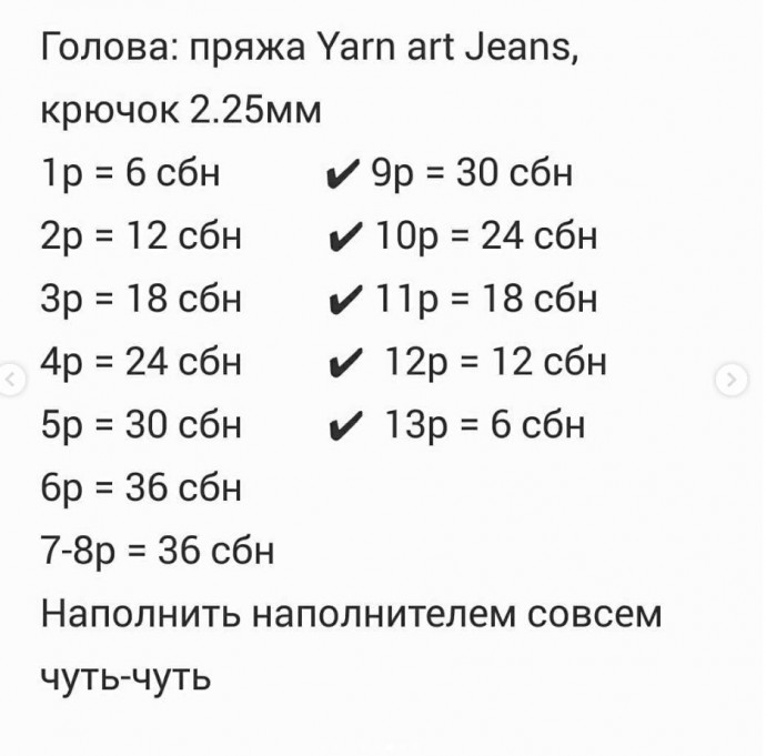 Зайчонок с морковкой