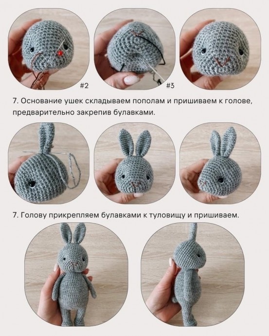 Кролик Луи Кролик Луи