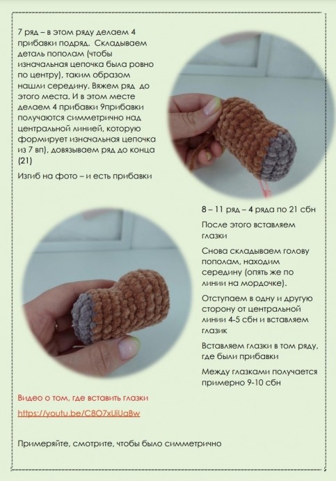 ​Малыш Капибара