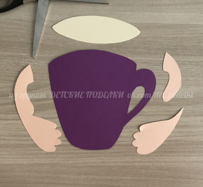 Осенняя чашка в руках Осенняя чашка в руках