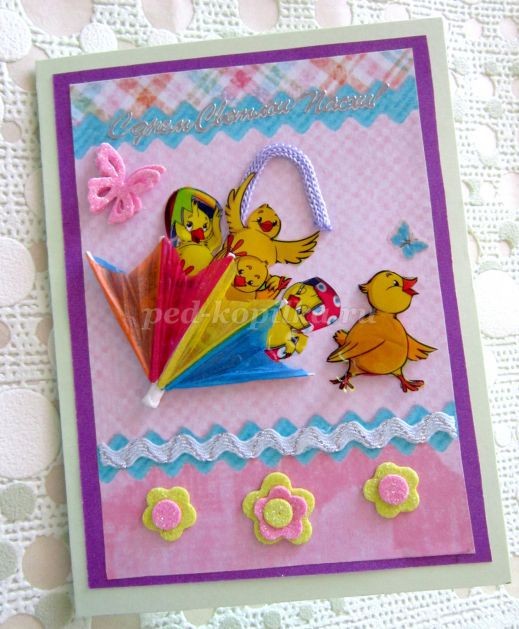 Открытка с цыплятами в технике скрапбукинг: часть 1 Открытка с цыплятами в технике скрапбукинг: часть 1