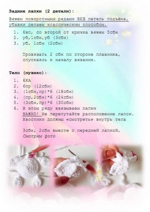 ​Плюшевые черепашки