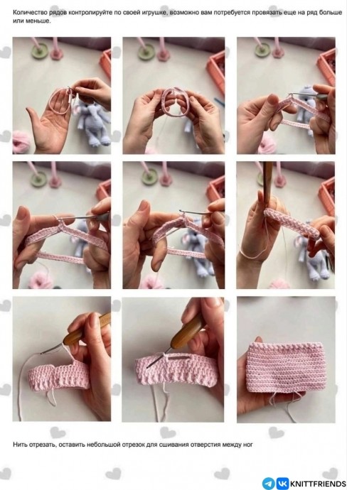 Слоненок Плюш