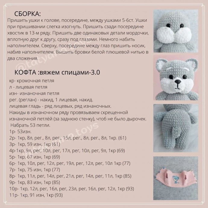 Собачка Сиба Ину Собачка Сиба Ину