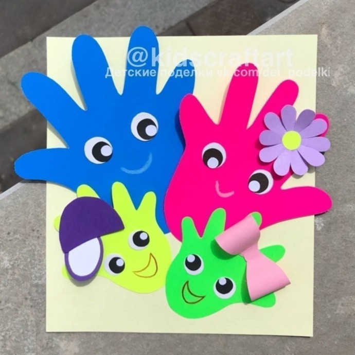 ​Весёлые ладошки