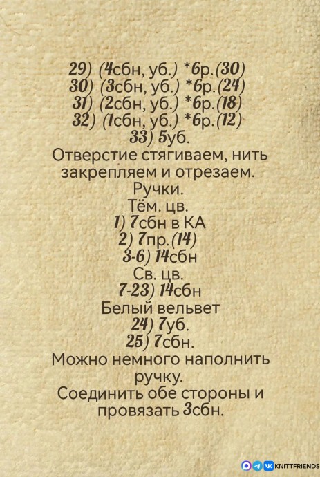 Барашек или овечка