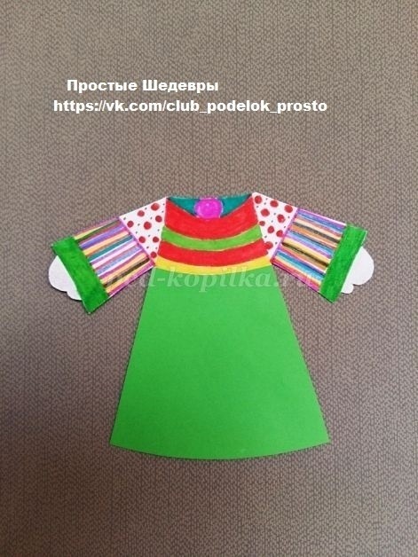 Солнечная красавица Солнечная красавица