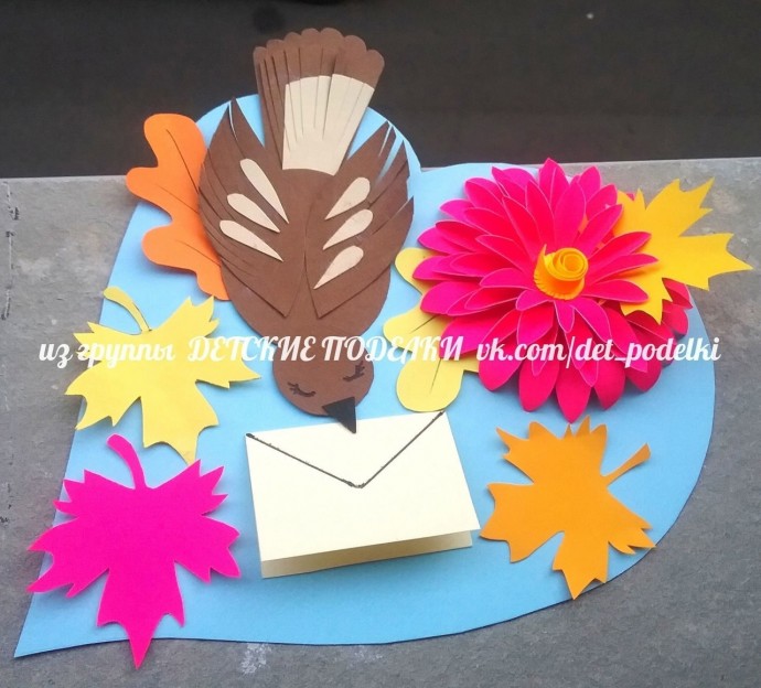 Птичка-почтальон Птичка-почтальон