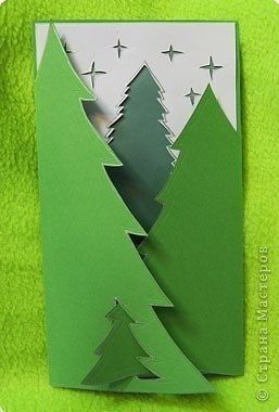 Новогодняя открытка