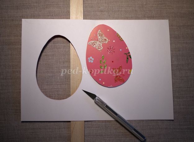 Открытка и цыпленок: часть 1