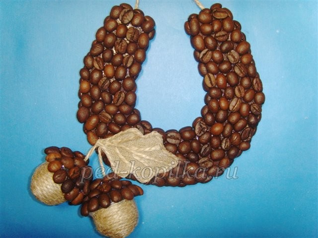 Подкова из кофейных зерен детскими руками: часть 3 Подкова из кофейных зерен детскими руками: часть 3