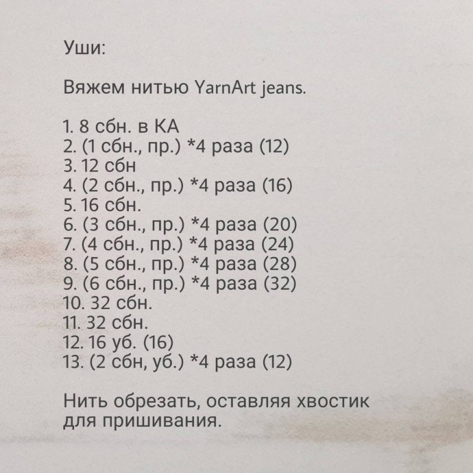 Альпака из пряжи Альпака из пряжи