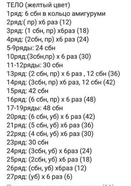 Львёнок из пряжи Львёнок из пряжи