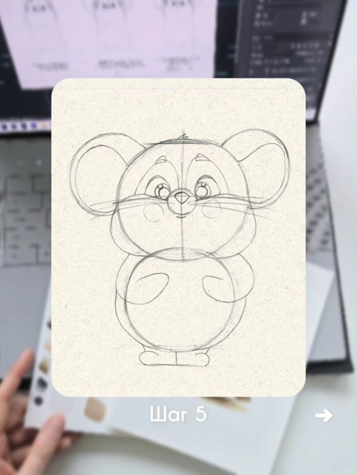 Мышонок с чашкой Мышонок с чашкой