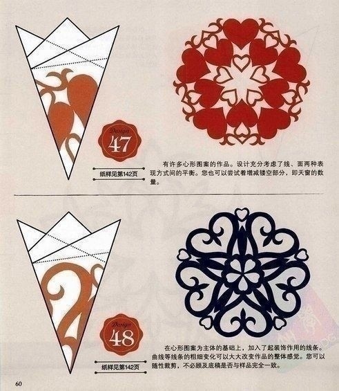 Необыкновенно красивые снежинки