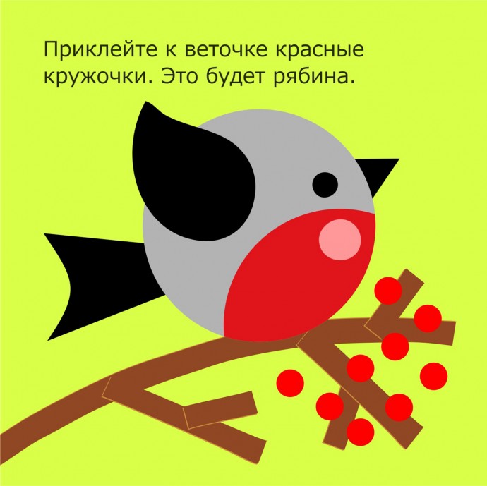 ​Снегирь на ветке