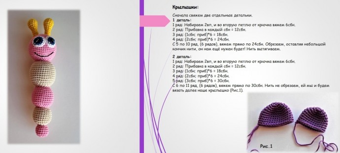 Бабочка из пряжи Бабочка из пряжи