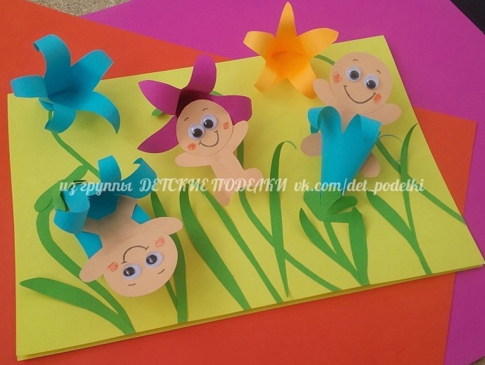 Дети это цветы жизниСхематично вырезаем деток и склеиваем. Дети это цветы жизниСхематично вырезаем деток и склеиваем.