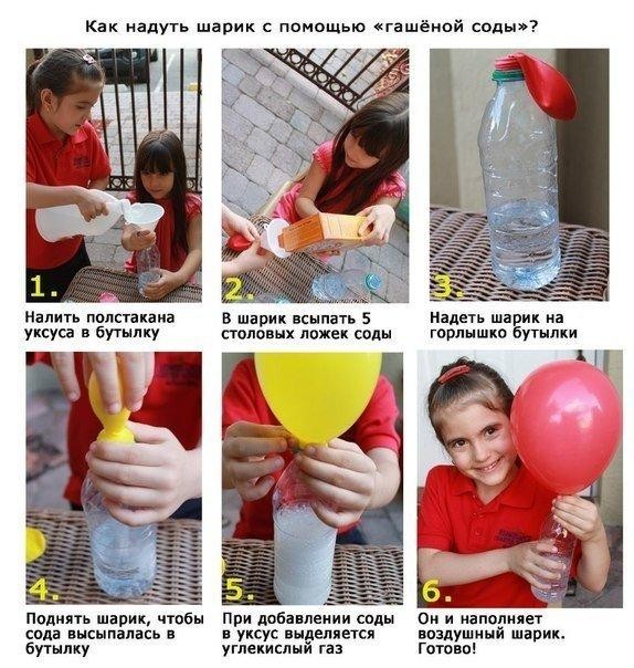 Как надуть шарик без гелия в домашних условиях