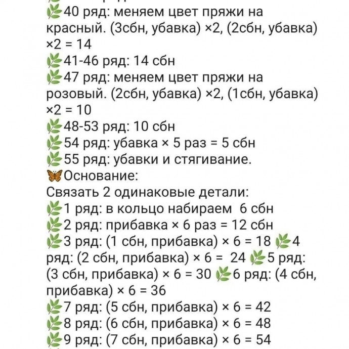 Пирамидка из пряжи