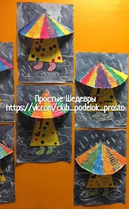 Под зонтом Под зонтом