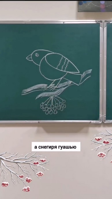 ​Рисуем снегиря