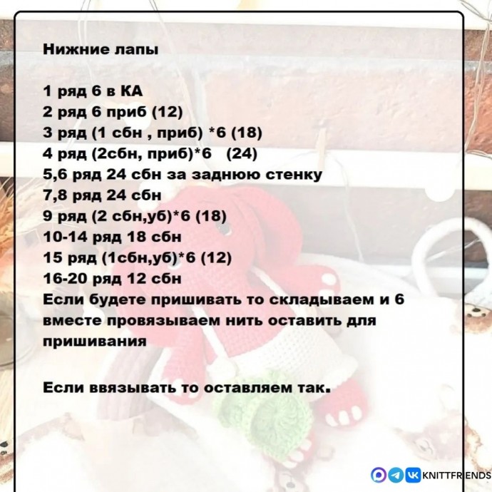 Слоненок из пряжи Слоненок из пряжи