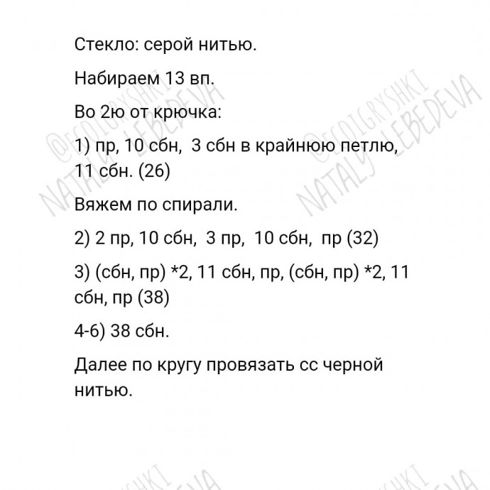 Космонавт Among us