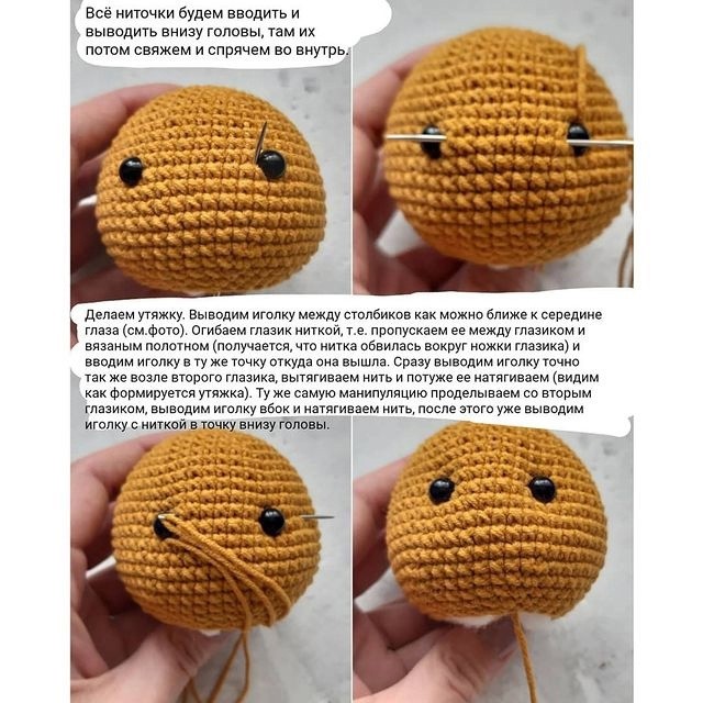 Котик - подхват для штор Котик - подхват для штор