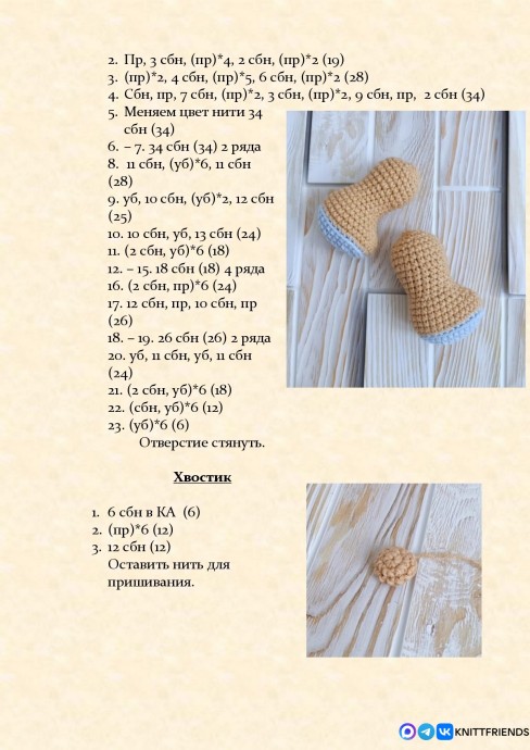 Медвежата из пряжи