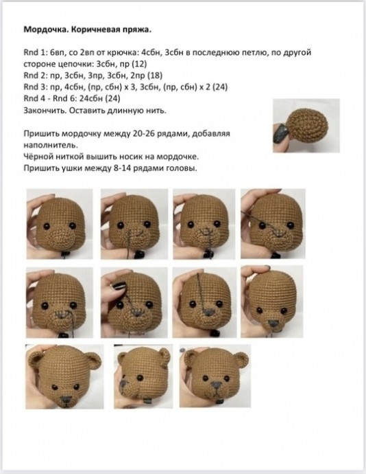 Мишка доктор