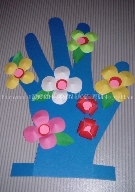 Объёмная открытка с ладошками