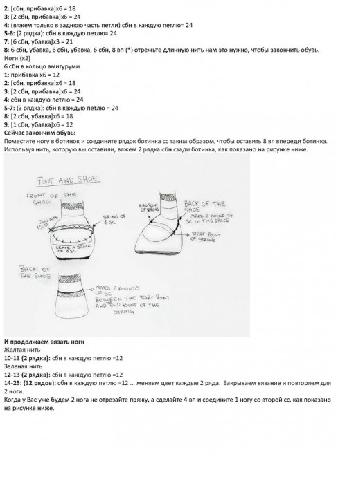 Кукла Орхидея Кукла Орхидея