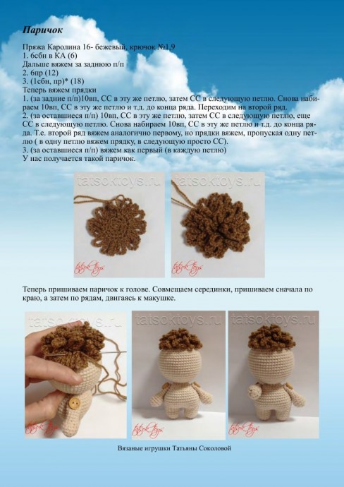 Малыш-ангелочек Малыш-ангелочек