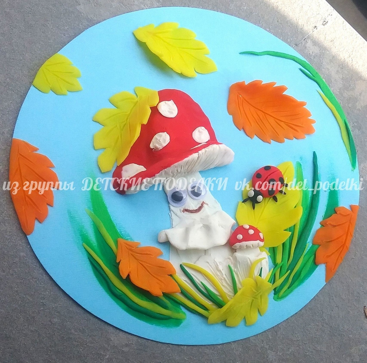 Мухоморчики и листопад