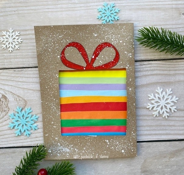 Новогодняя открытка "Подарочек"