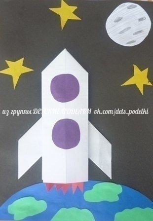 Космическая ракета-оригами