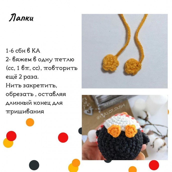 ​Новогодние пингвинчики