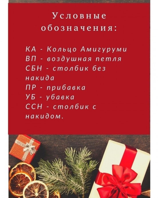 Новогодние ёлочные шары Новогодние ёлочные шары