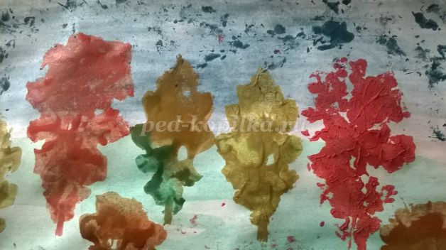 Осень наступила