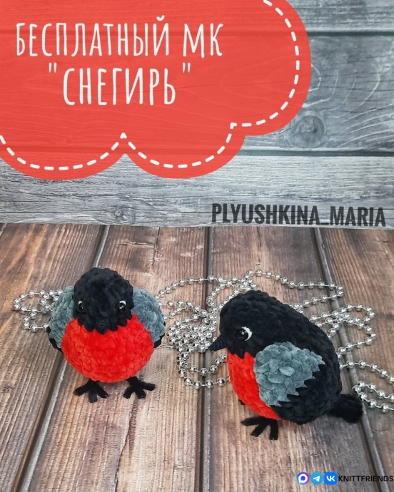 Снегирь из пряжи