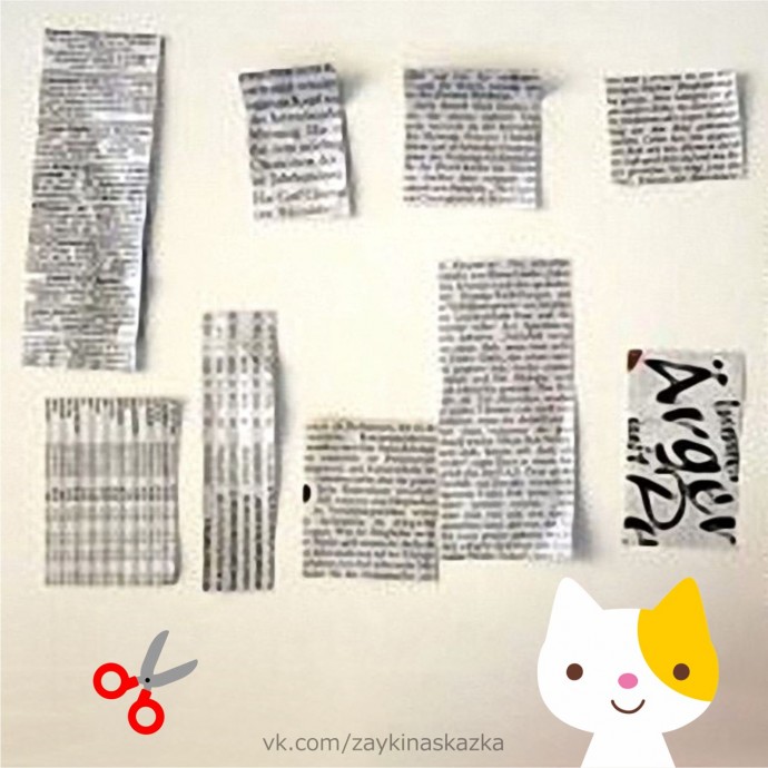 Газетный городок Газетный городок