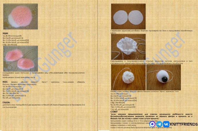 Мишка по имени Фруктовый Джем Мишка по имени Фруктовый Джем