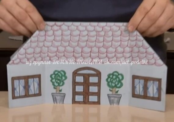Простой бумажный домик-оригами Простой бумажный домик-оригами