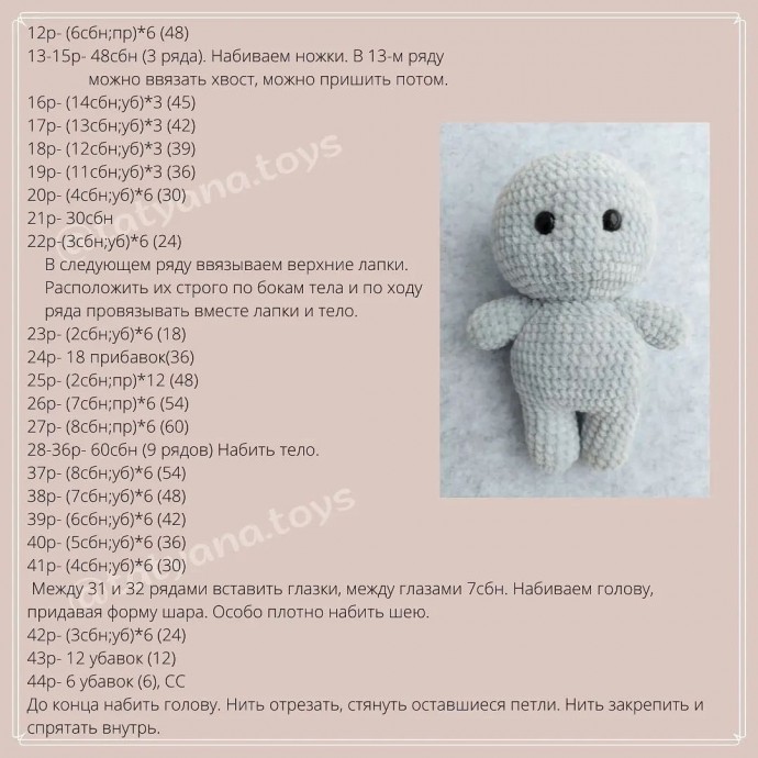 Собачка Сиба Ину Собачка Сиба Ину