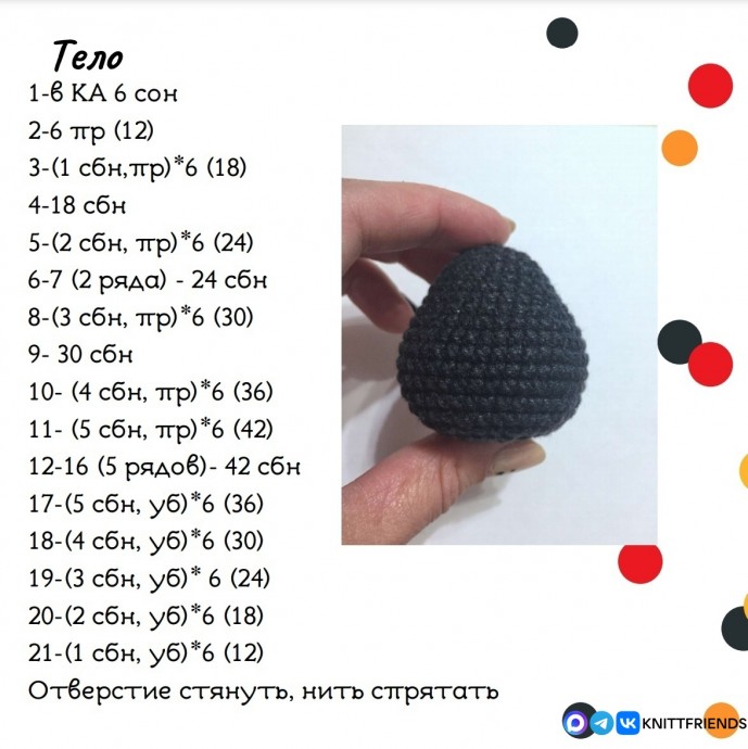 ​Замерзшие пингвинчики