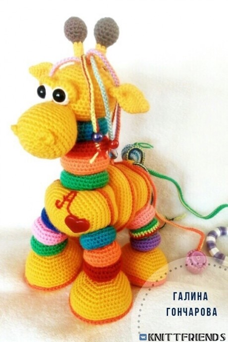 Жираф для малышей